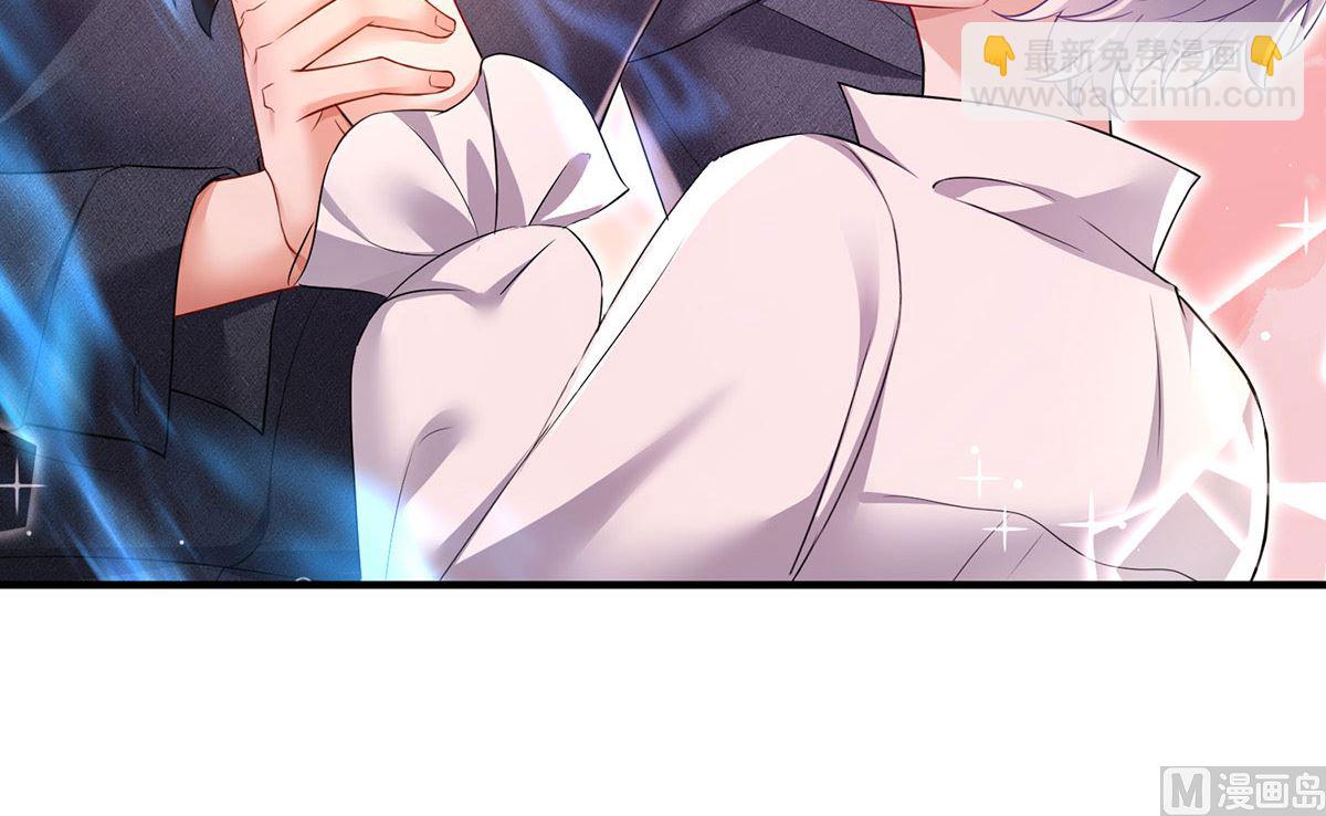 狩受不親之引狼入室 - 第116話 潰狼症(2/2) - 2