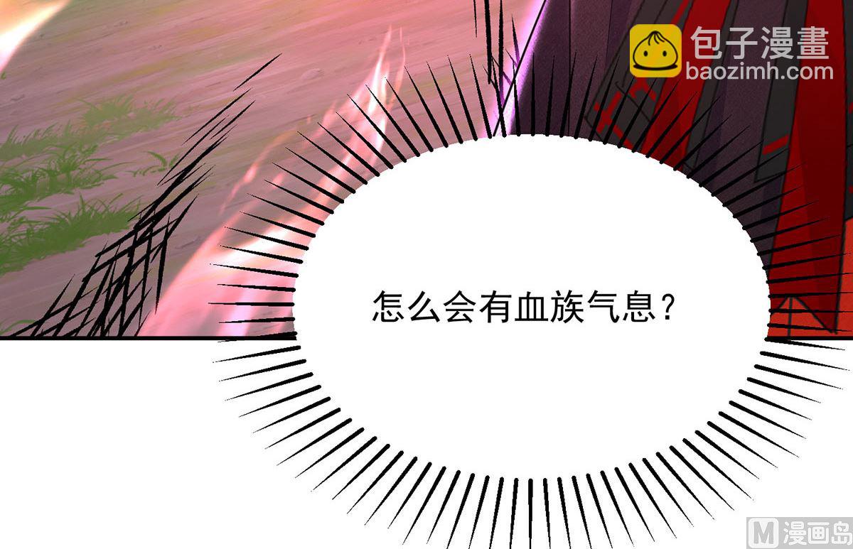 狩受不親之引狼入室 - 第118話 超強佔有欲(1/2) - 6