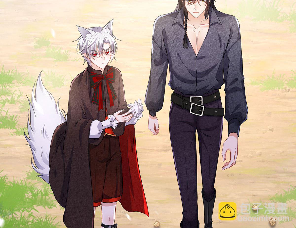 狩受不親之引狼入室 - 第118話 超強佔有欲(2/2) - 3