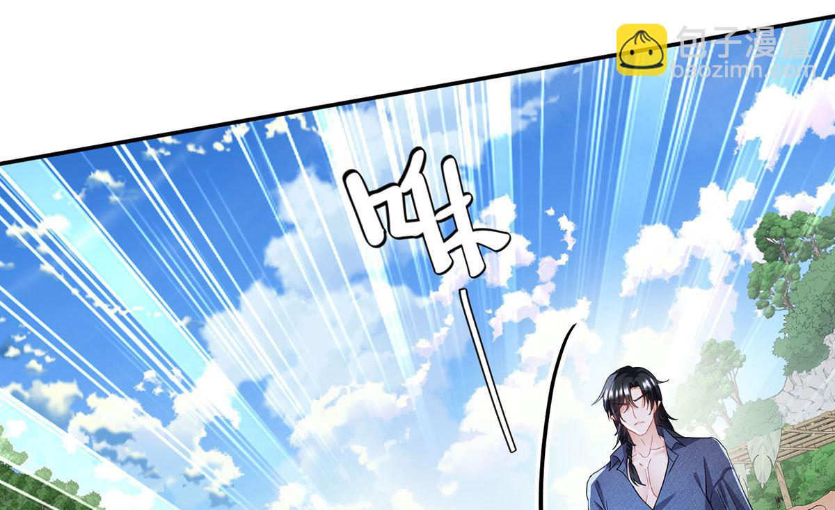 狩受不親之引狼入室 - 第118話 超強佔有欲(2/2) - 1