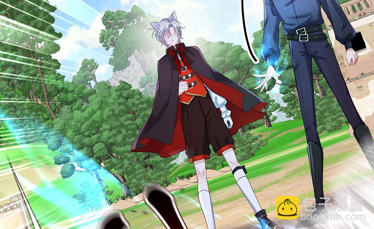 狩受不親之引狼入室 - 第118話 超強佔有欲(2/2) - 2