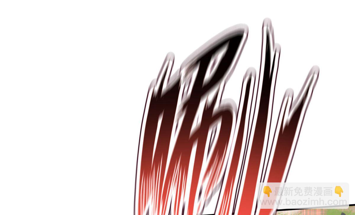 狩受不親之引狼入室 - 第118話 超強佔有欲(2/2) - 4