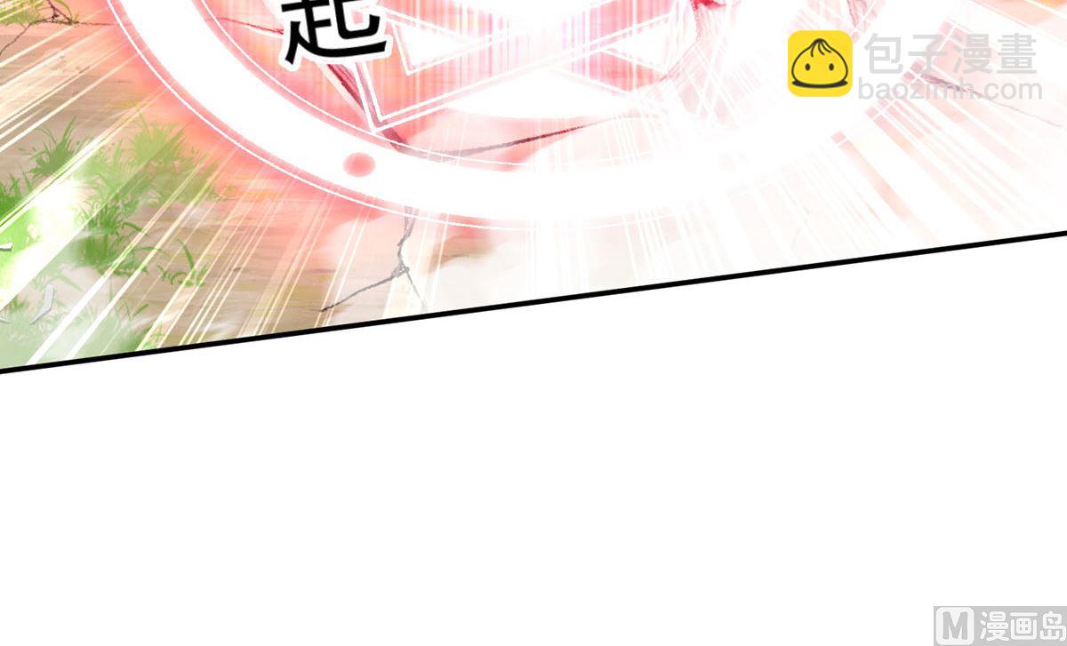 狩受不親之引狼入室 - 第118話 超強佔有欲(2/2) - 1