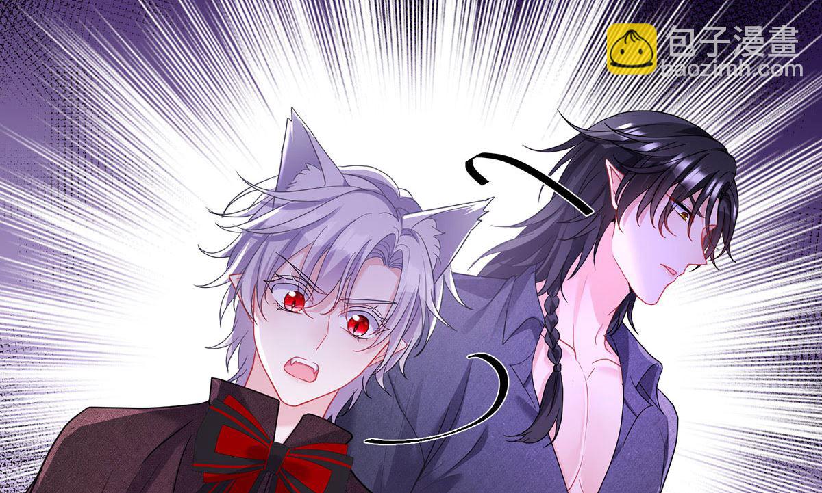 狩受不親之引狼入室 - 第118話 超強佔有欲(2/2) - 3