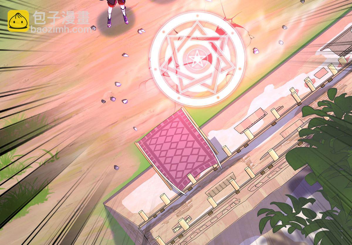 狩受不親之引狼入室 - 第118話 超強佔有欲(2/2) - 1