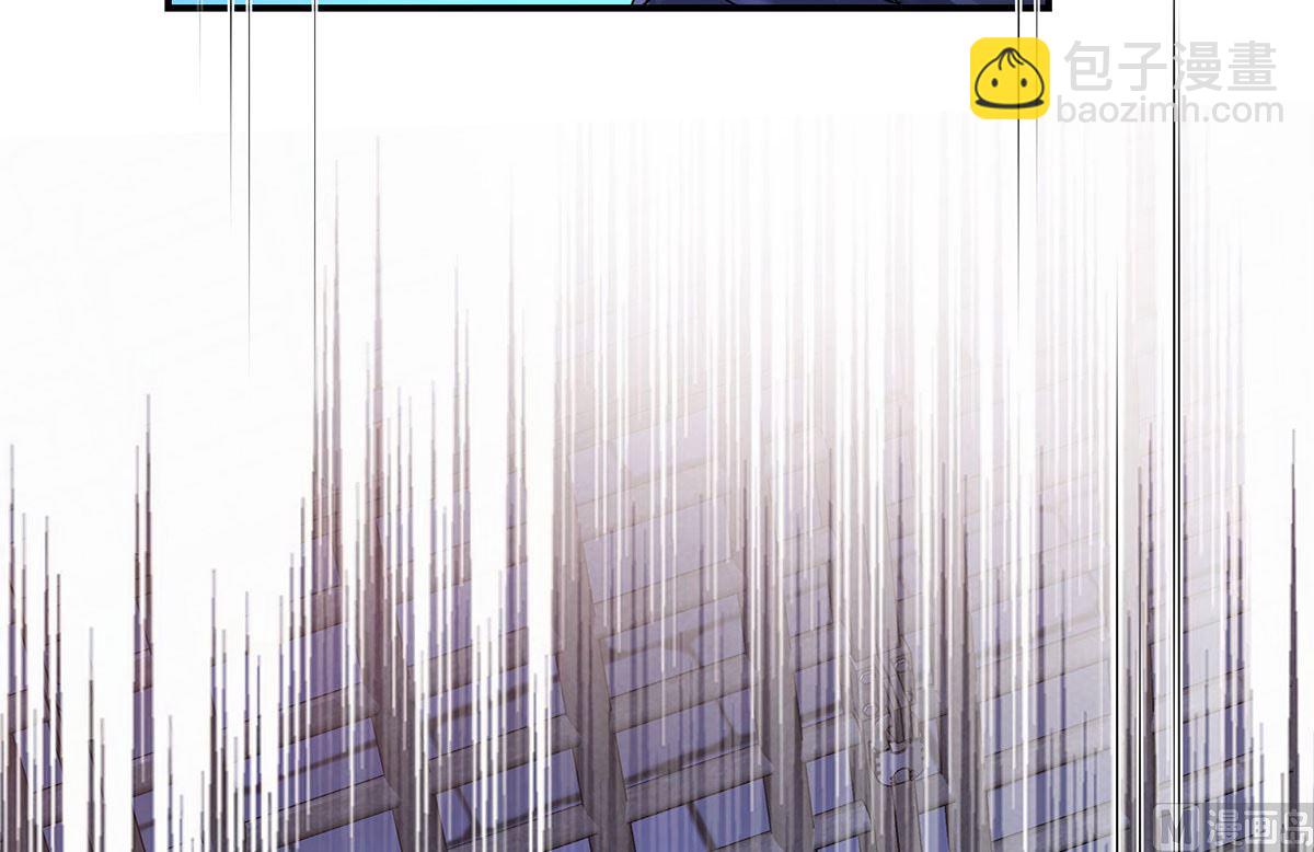 狩受不親之引狼入室 - 第120話 探查真相(1/2) - 4