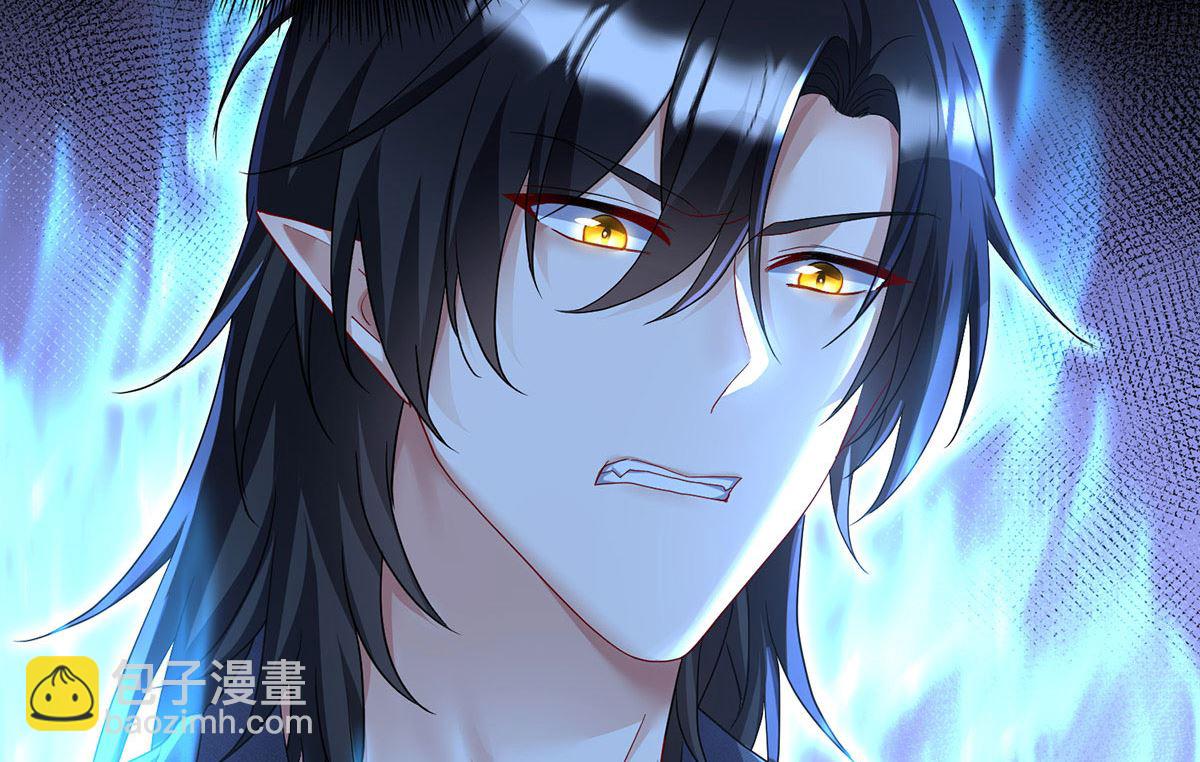 狩受不親之引狼入室 - 第122話 叛徒(1/2) - 6