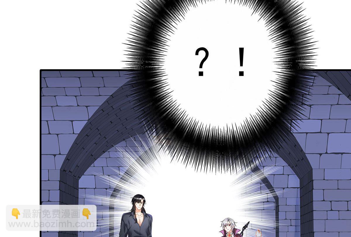 狩受不親之引狼入室 - 第122話 叛徒(1/2) - 5