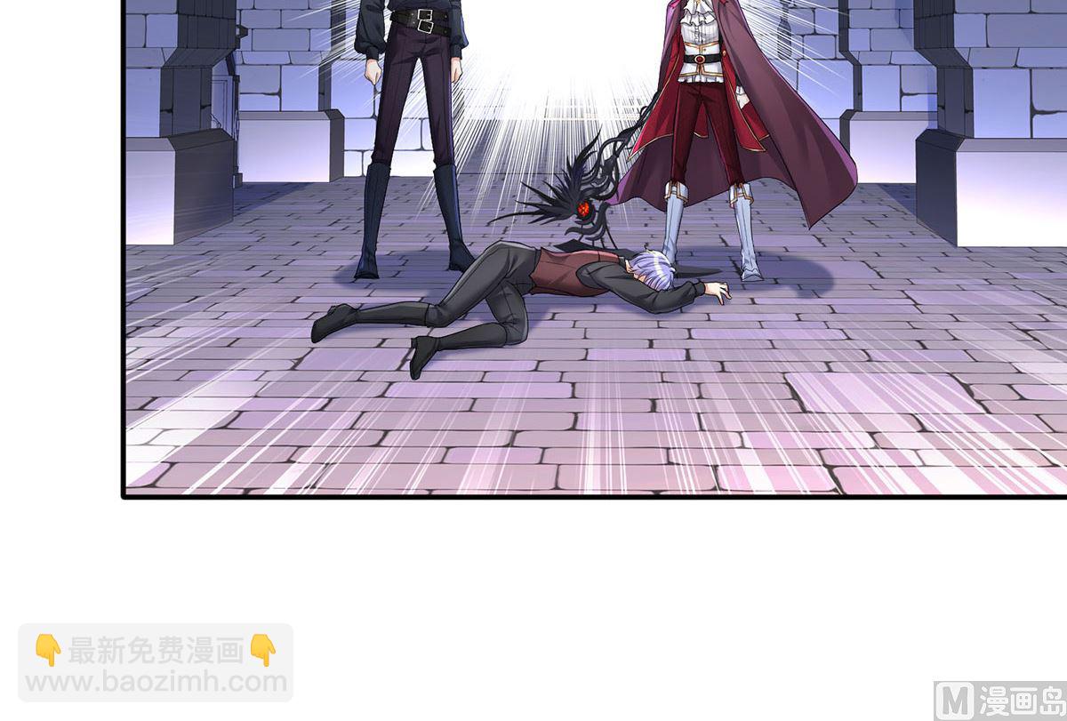 狩受不親之引狼入室 - 第122話 叛徒(1/2) - 6