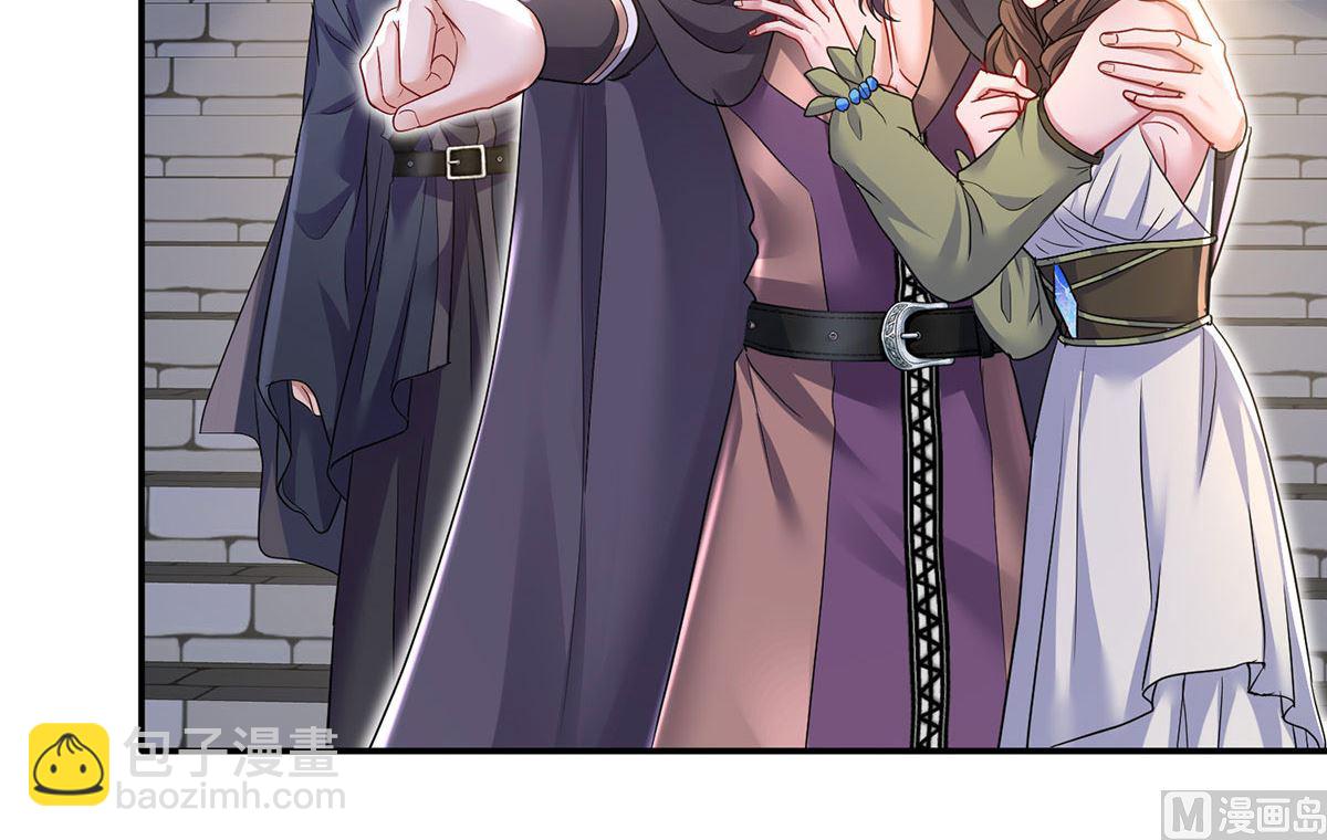 狩受不親之引狼入室 - 第122話 叛徒(1/2) - 2