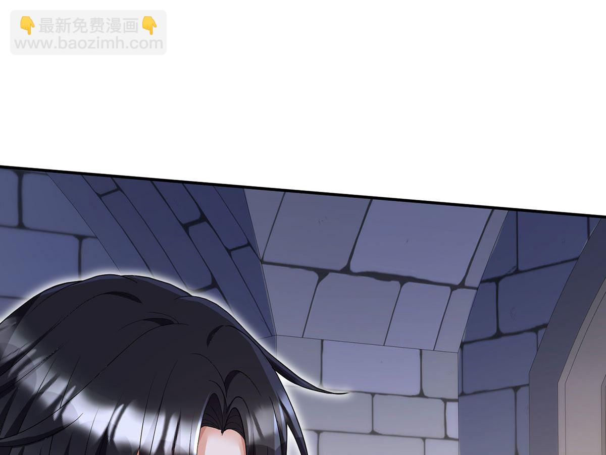 狩受不親之引狼入室 - 第122話 叛徒(1/2) - 3