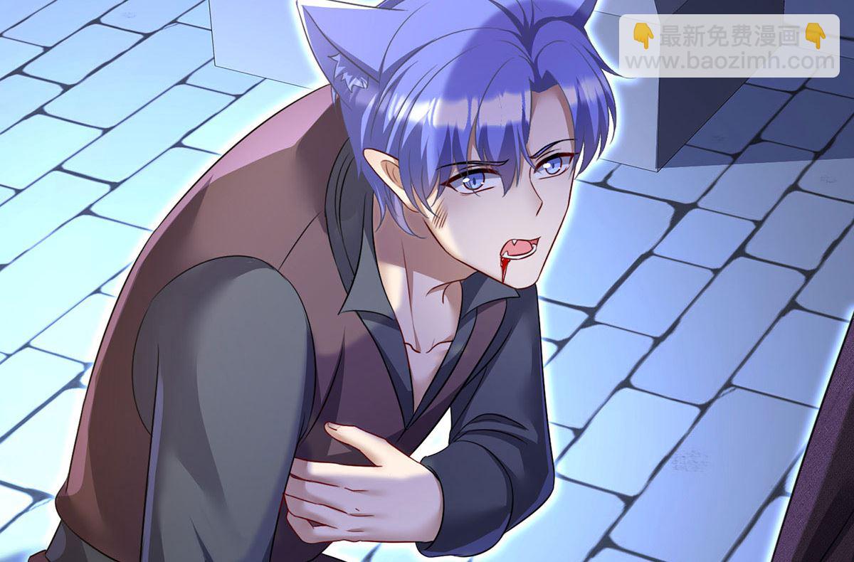 狩受不親之引狼入室 - 第122話 叛徒(1/2) - 7