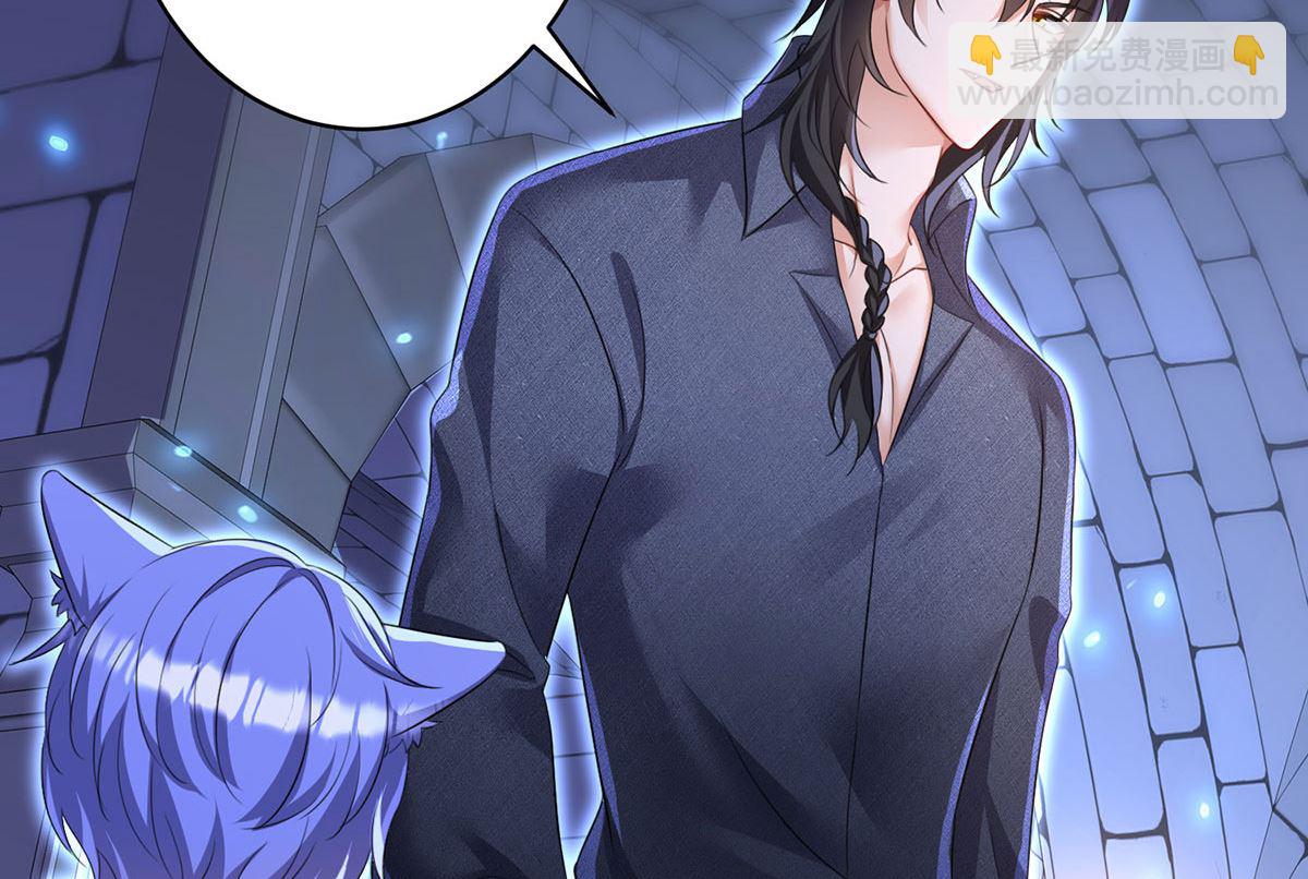 狩受不親之引狼入室 - 第122話 叛徒(1/2) - 2