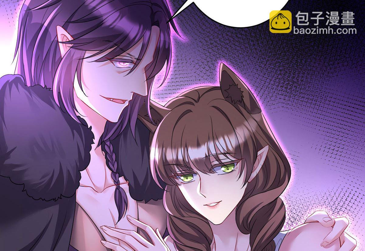 狩受不親之引狼入室 - 第122話 叛徒(1/2) - 1