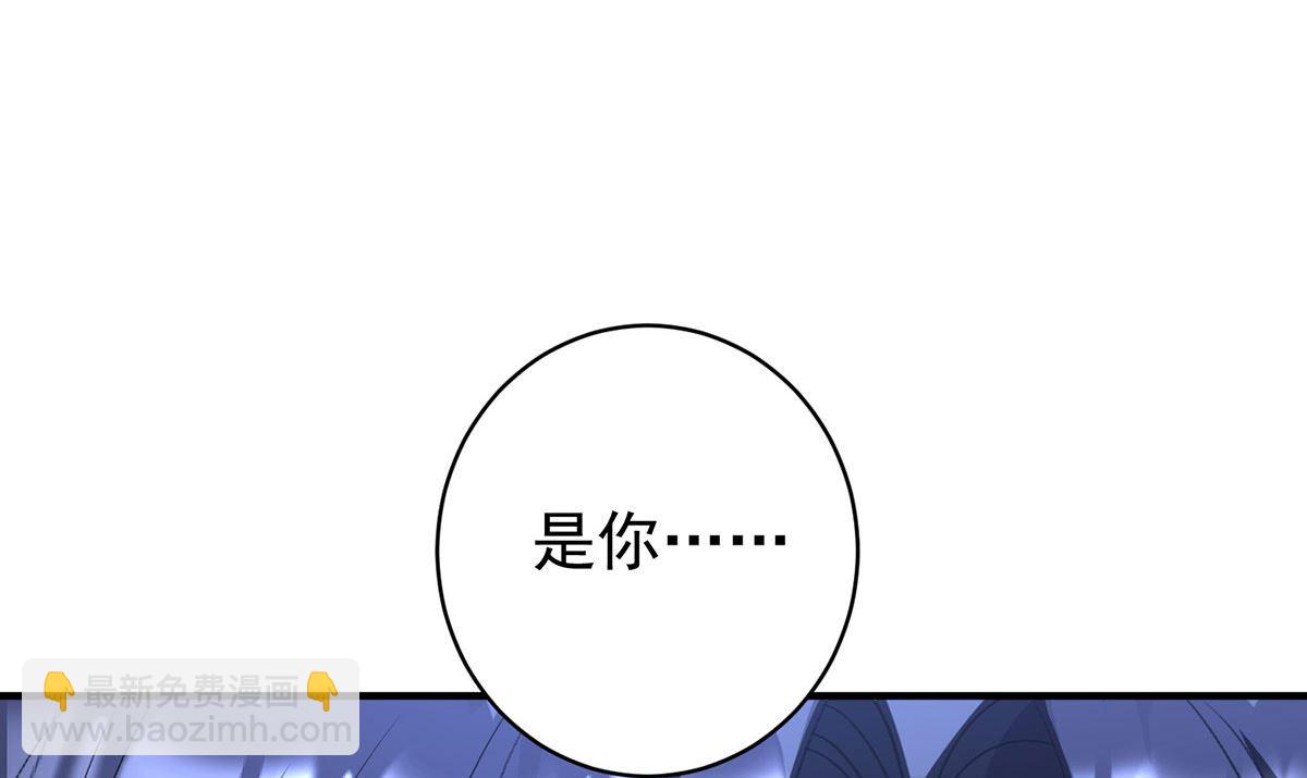 狩受不親之引狼入室 - 第122話 叛徒(1/2) - 3