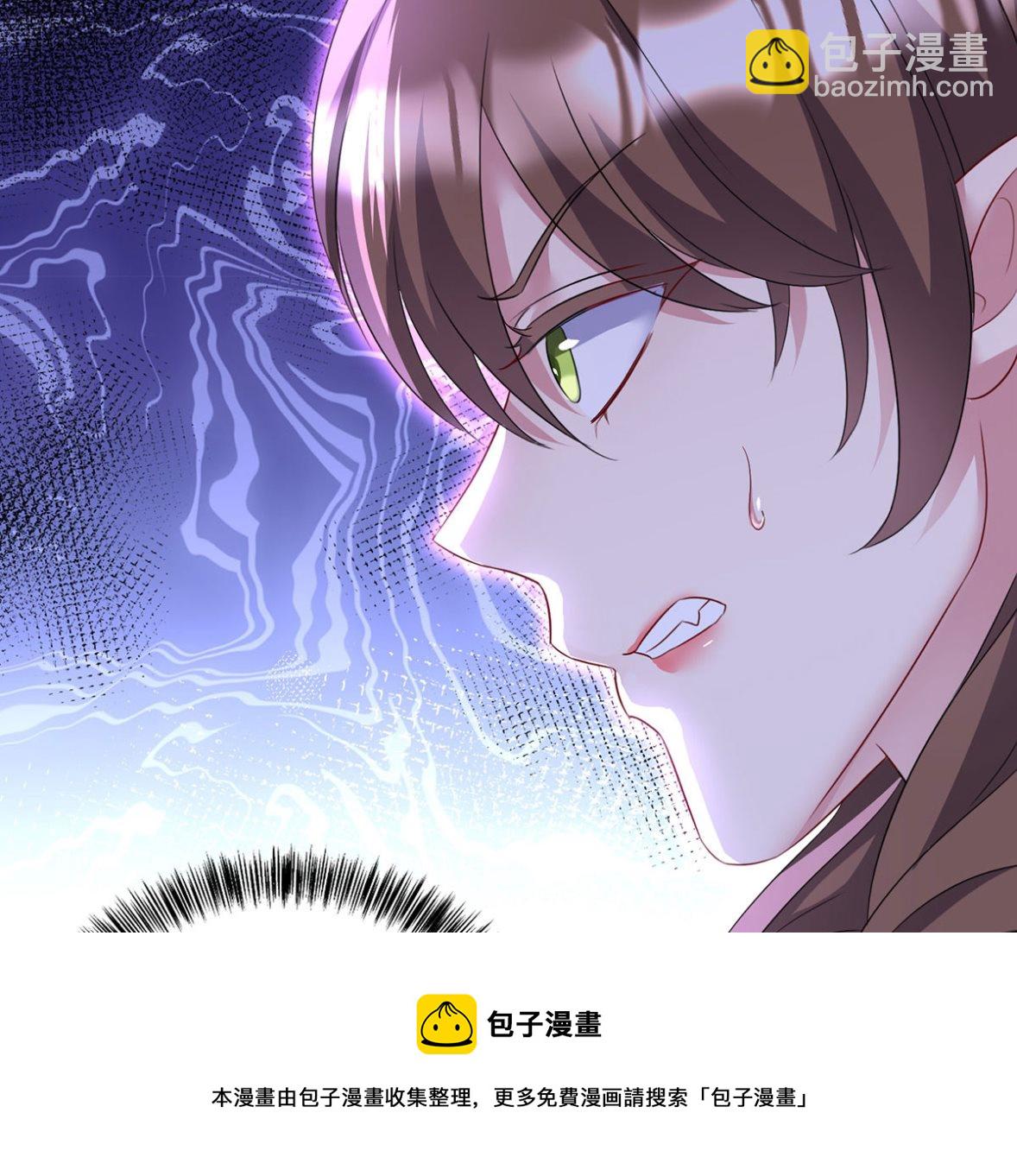 狩受不親之引狼入室 - 第122話 叛徒(1/2) - 2