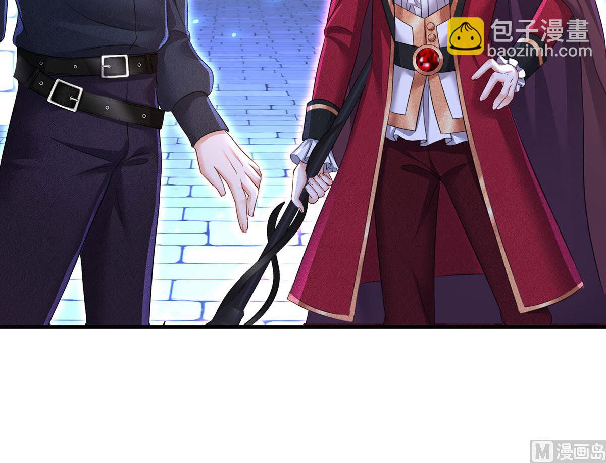 狩受不親之引狼入室 - 第122話 叛徒(2/2) - 2