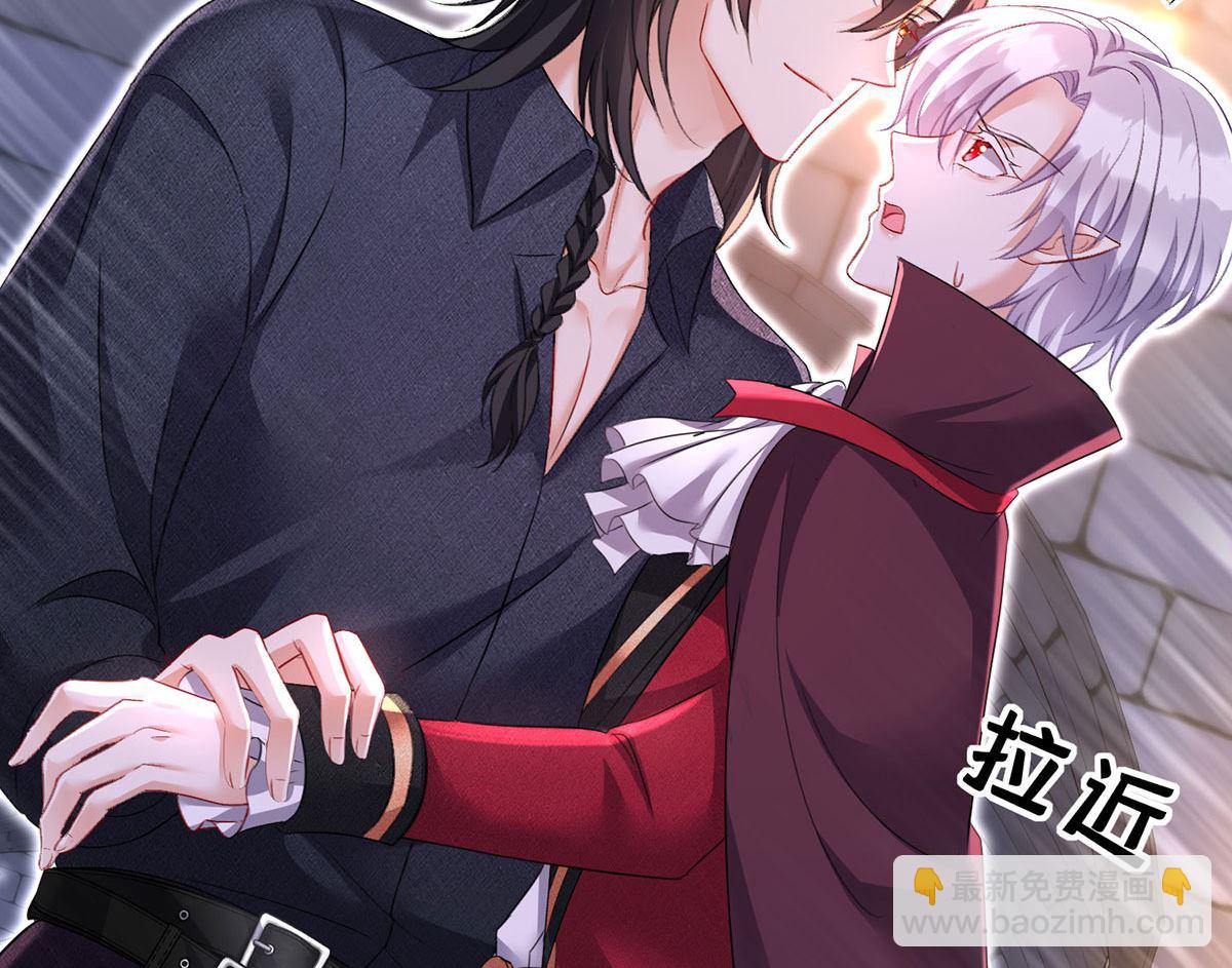 狩受不親之引狼入室 - 第122話 叛徒(2/2) - 1