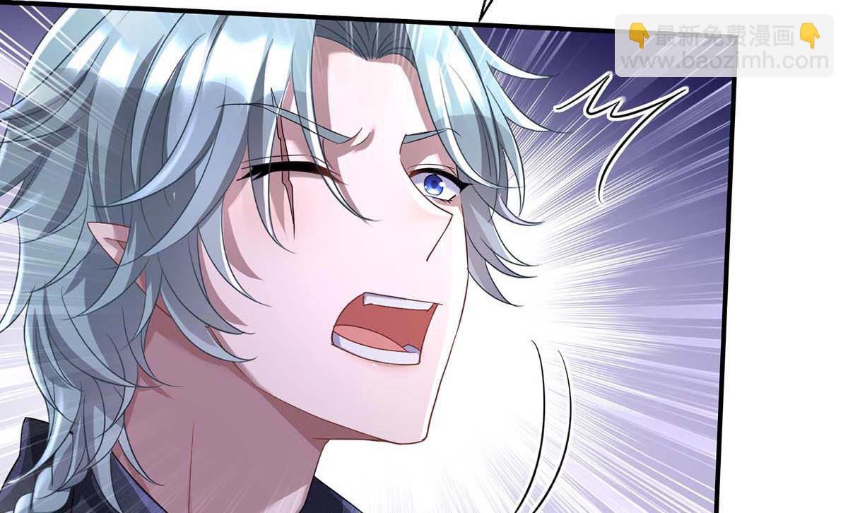 狩受不親之引狼入室 - 第124話 反咬一口(1/2) - 7