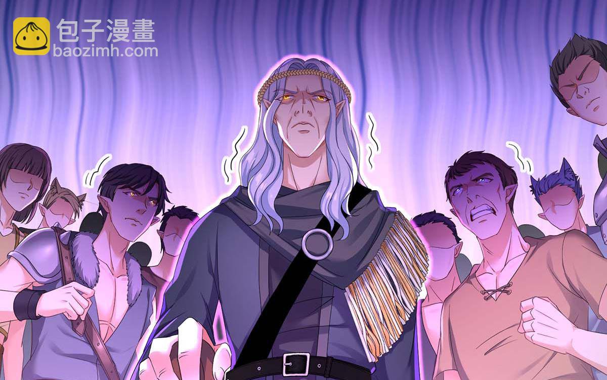 狩受不親之引狼入室 - 第124話 反咬一口(1/2) - 7