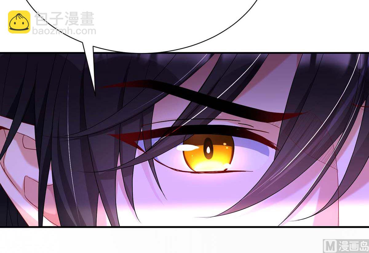 狩受不親之引狼入室 - 第124話 反咬一口(2/2) - 2