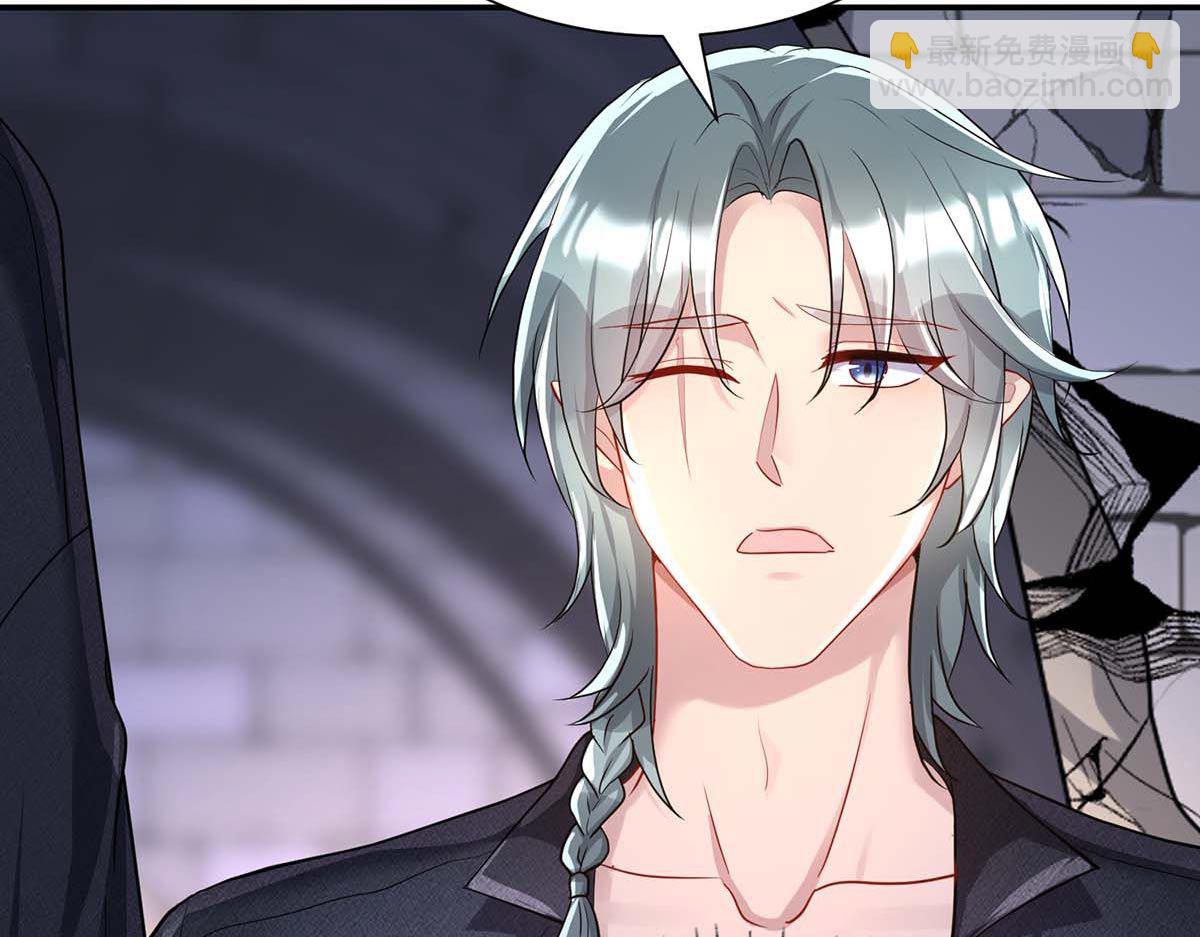 狩受不親之引狼入室 - 第124話 反咬一口(2/2) - 5