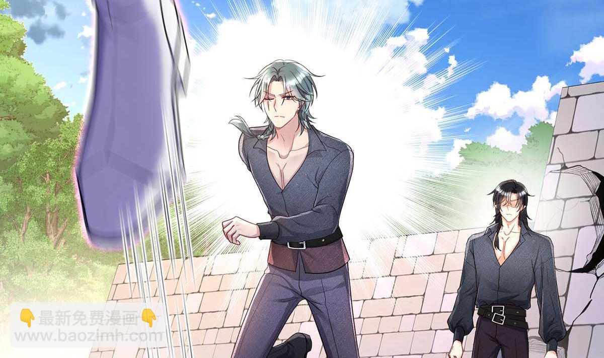 狩受不親之引狼入室 - 第124話 反咬一口(2/2) - 2