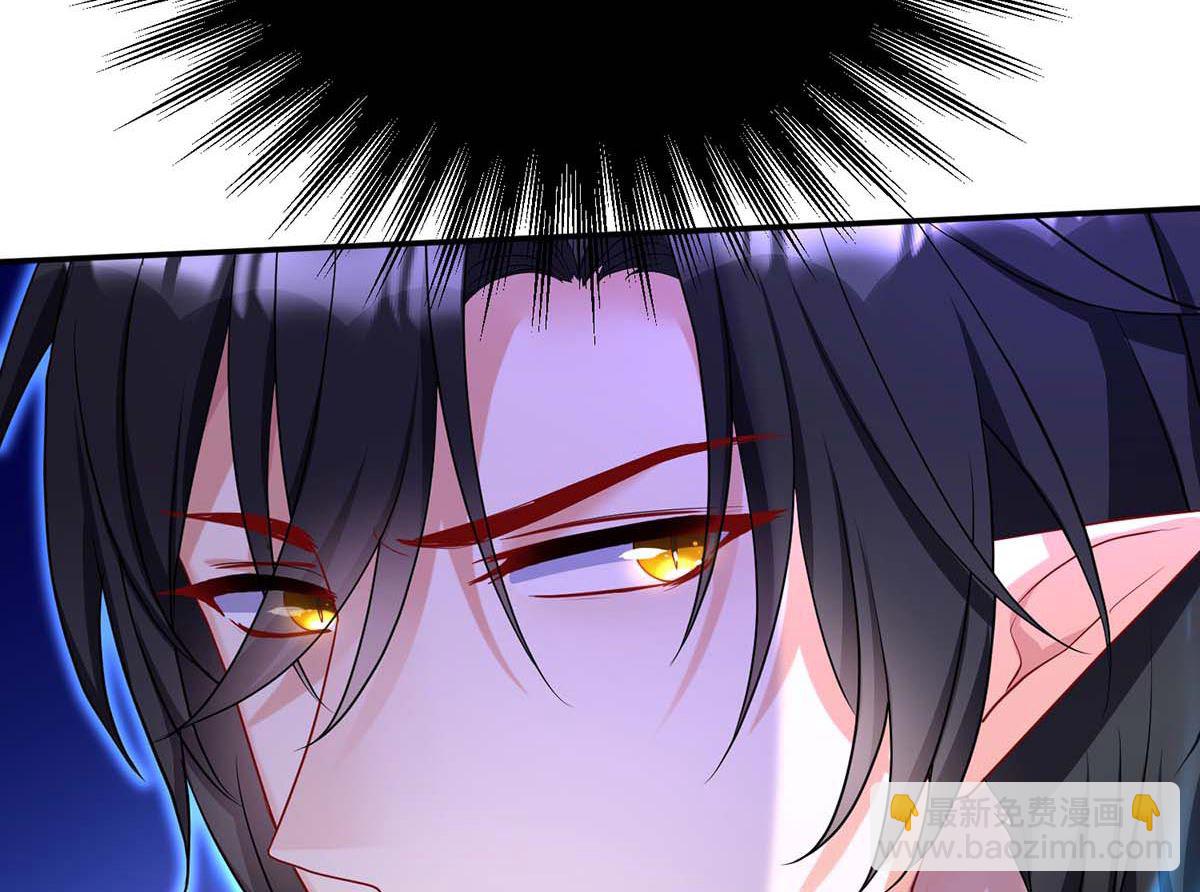 狩受不親之引狼入室 - 第124話 反咬一口(2/2) - 1