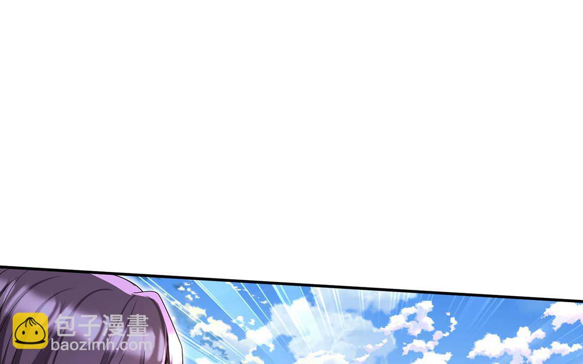 狩受不親之引狼入室 - 第124話 反咬一口(2/2) - 3