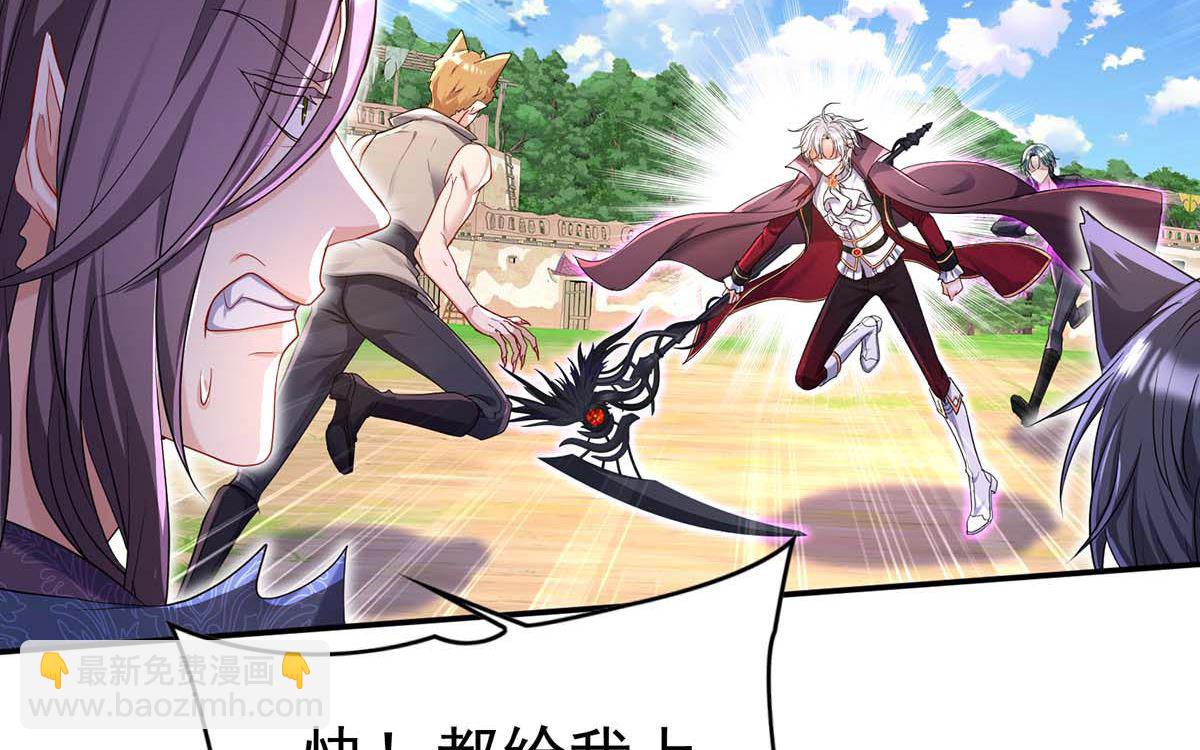 狩受不親之引狼入室 - 第124話 反咬一口(2/2) - 4