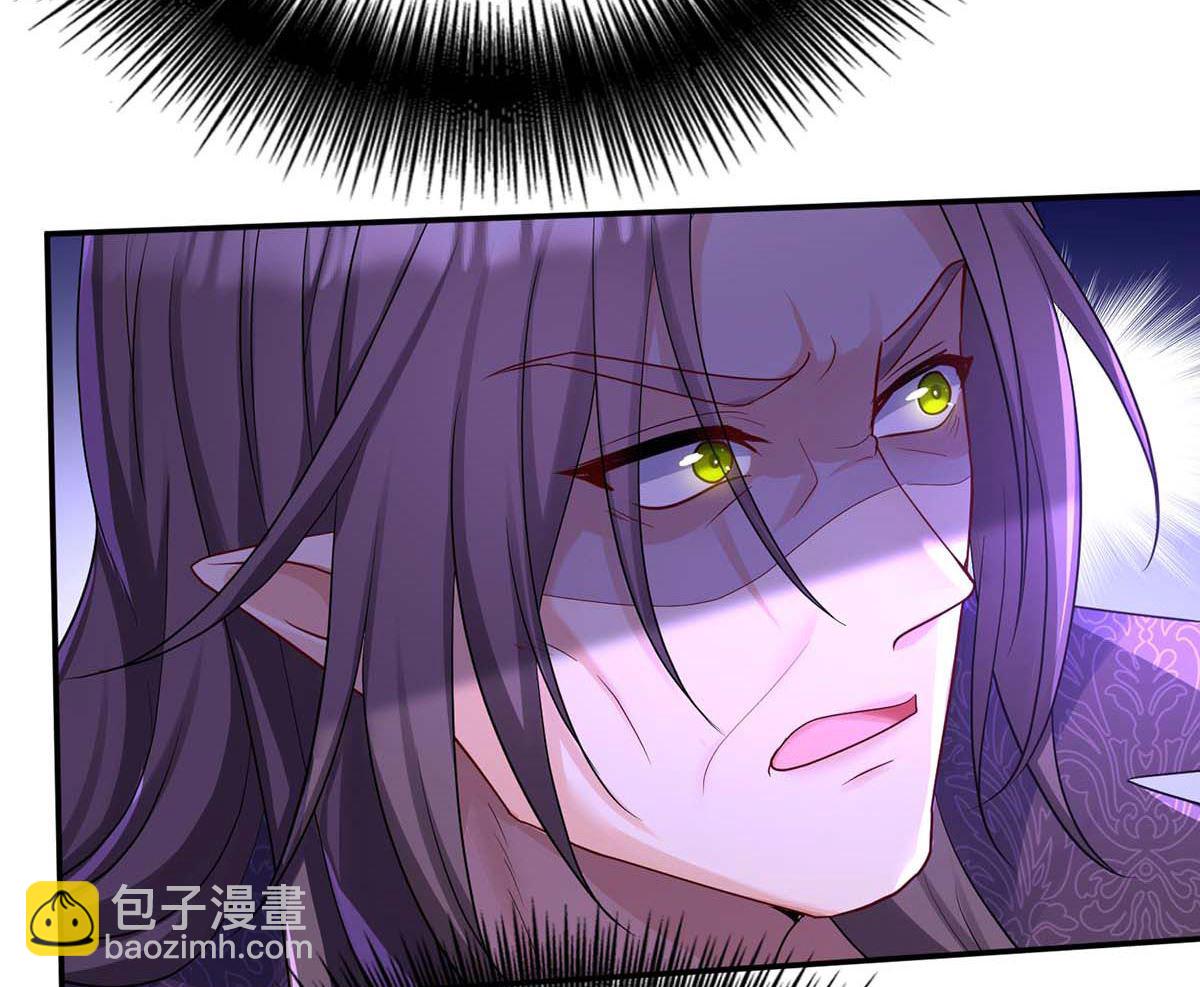 狩受不親之引狼入室 - 第124話 反咬一口(2/2) - 7