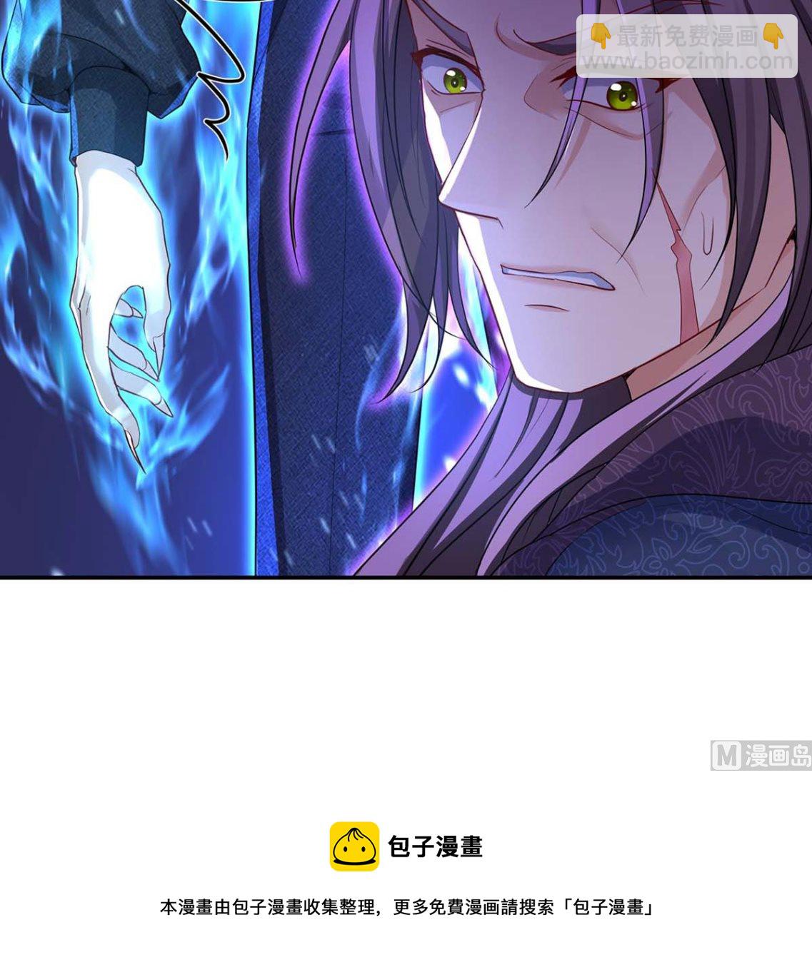 狩受不親之引狼入室 - 第124話 反咬一口(2/2) - 4