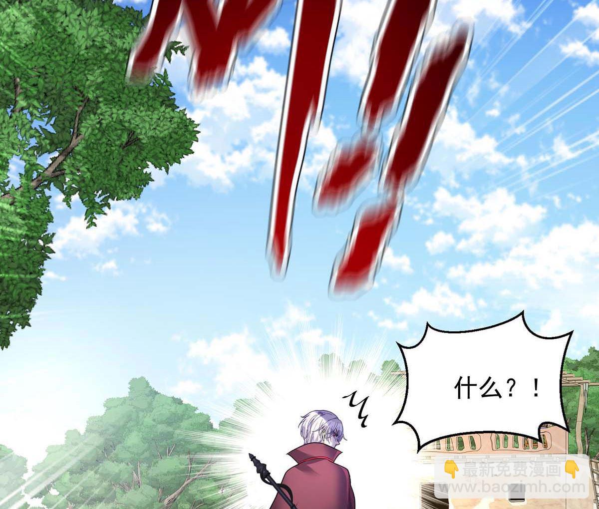 狩受不親之引狼入室 - 第126話 啓動源血法陣(1/2) - 1