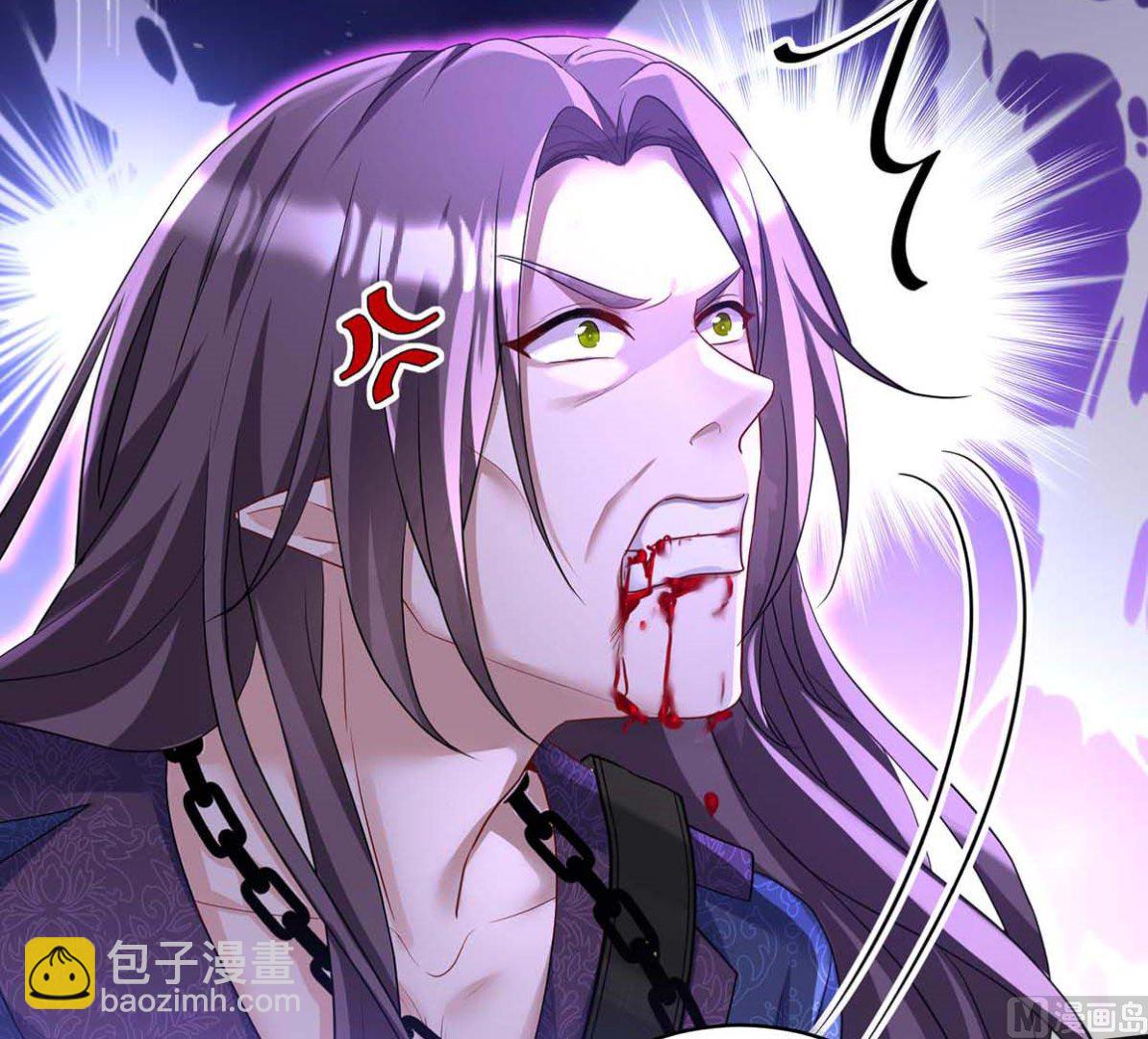 狩受不親之引狼入室 - 第126話 啓動源血法陣(1/2) - 5