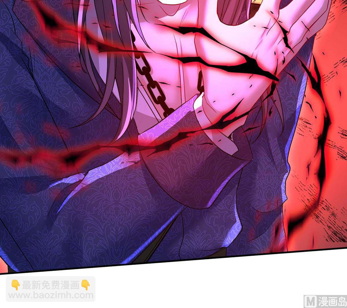 狩受不親之引狼入室 - 第126話 啓動源血法陣(1/2) - 3