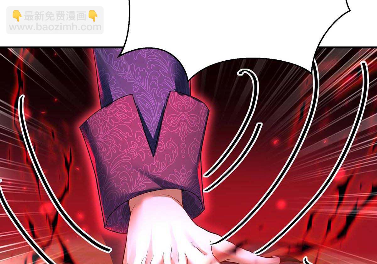 狩受不親之引狼入室 - 第126話 啓動源血法陣(1/2) - 5