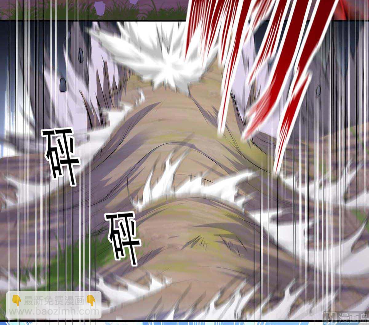 狩受不親之引狼入室 - 第126話 啓動源血法陣(1/2) - 4