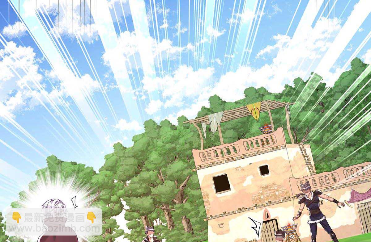 狩受不親之引狼入室 - 第126話 啓動源血法陣(1/2) - 5