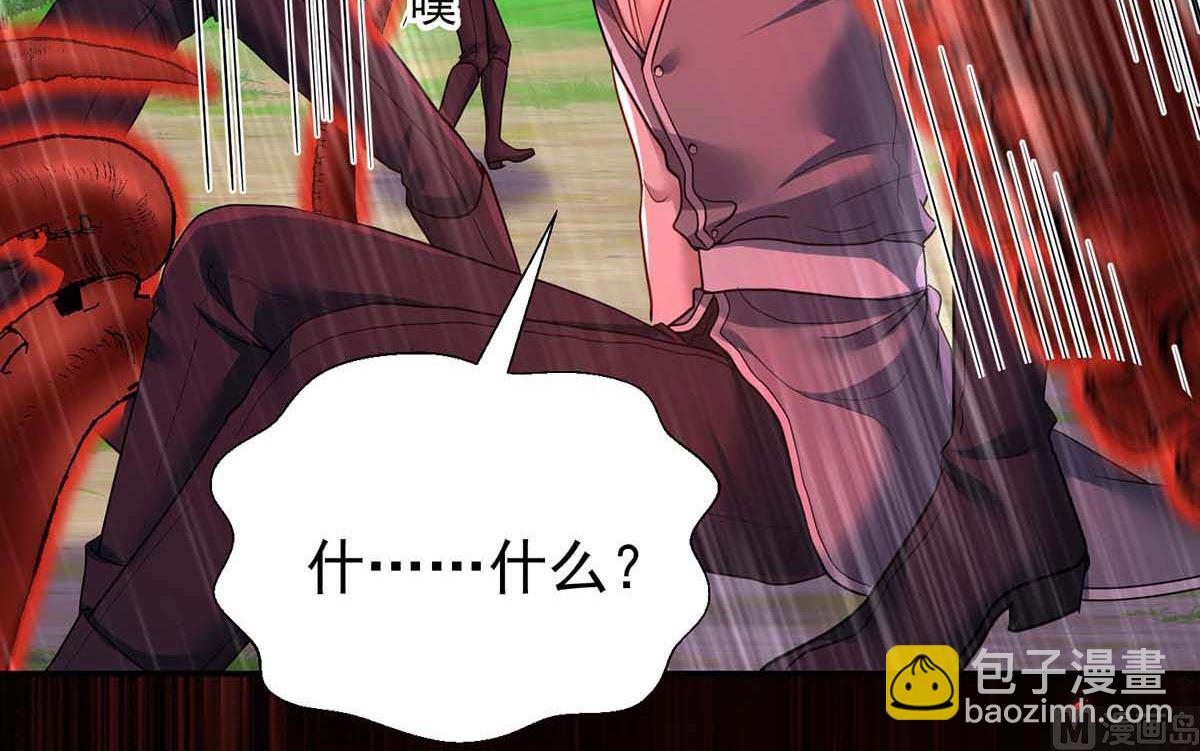 狩受不親之引狼入室 - 第126話 啓動源血法陣(1/2) - 3