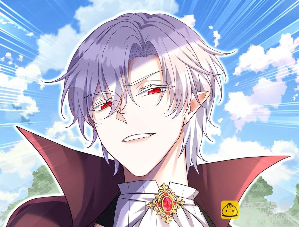 狩受不親之引狼入室 - 第126話 啓動源血法陣(1/2) - 5