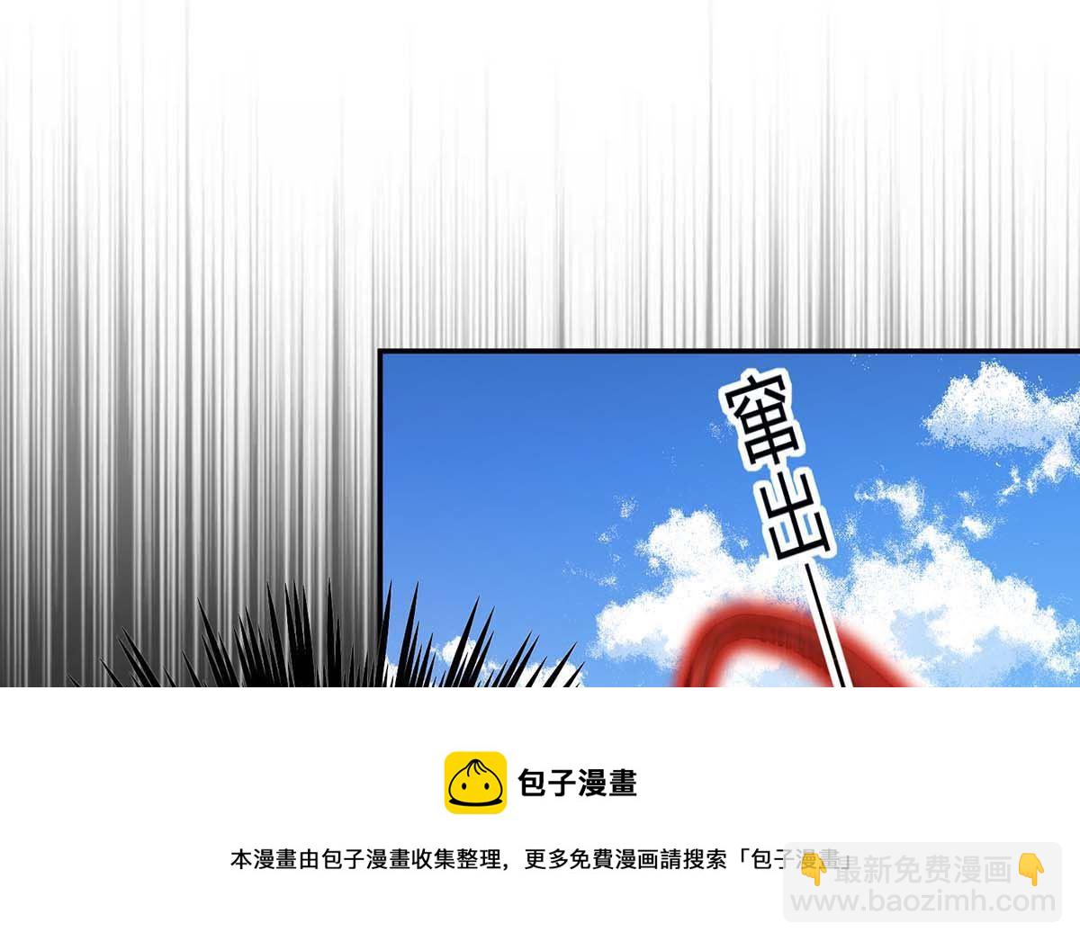 狩受不親之引狼入室 - 第126話 啓動源血法陣(1/2) - 2