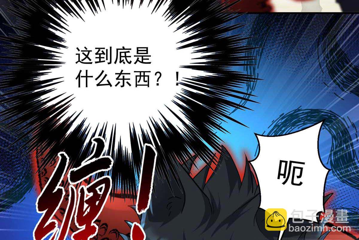 狩受不親之引狼入室 - 第126話 啓動源血法陣(2/2) - 1