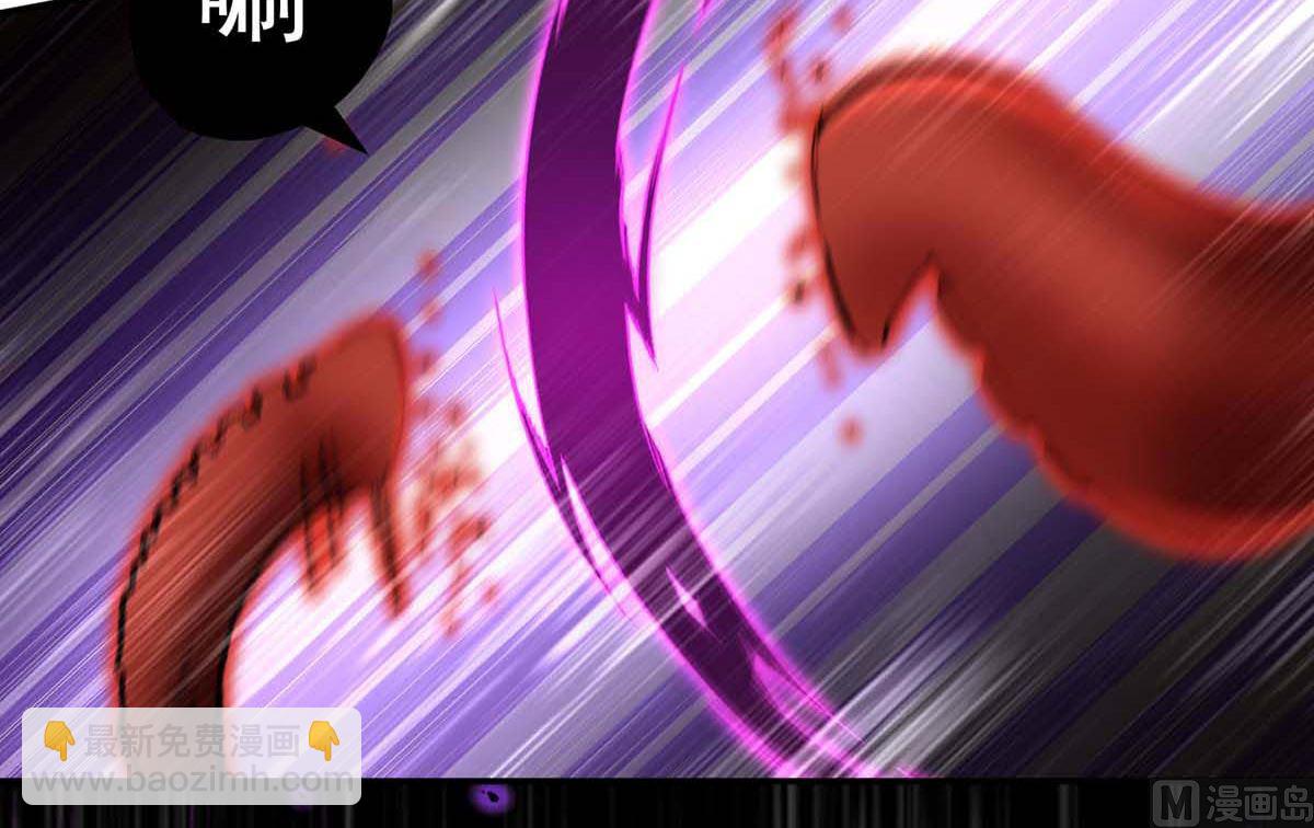 狩受不親之引狼入室 - 第126話 啓動源血法陣(2/2) - 1