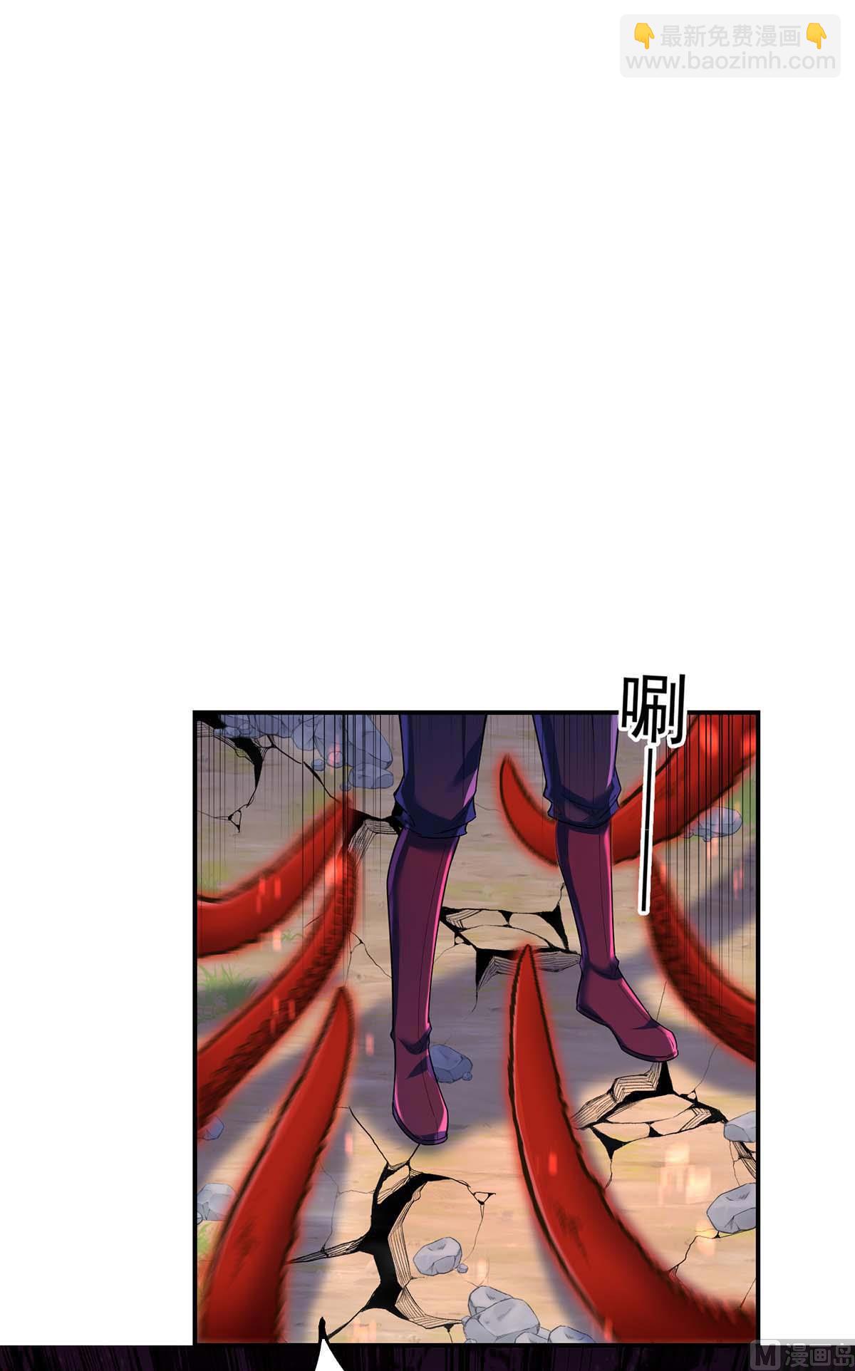 狩受不親之引狼入室 - 第126話 啓動源血法陣(2/2) - 6