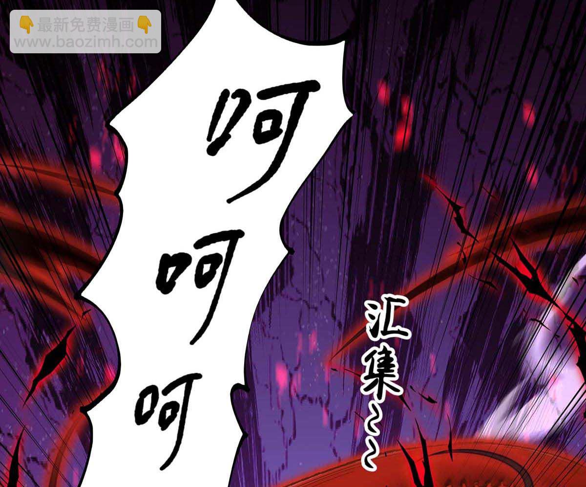 狩受不親之引狼入室 - 第126話 啓動源血法陣(2/2) - 1