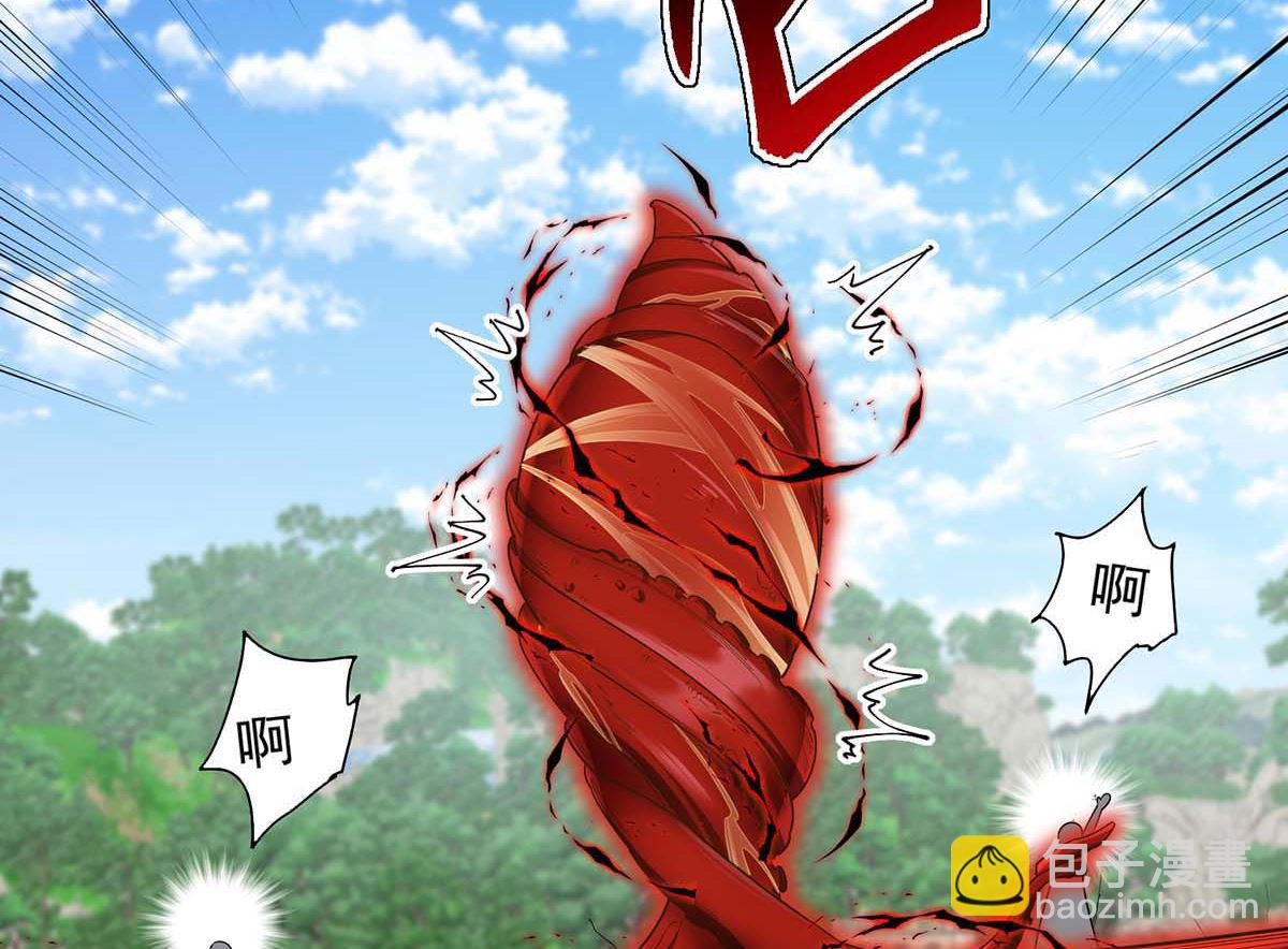 狩受不親之引狼入室 - 第126話 啓動源血法陣(2/2) - 5