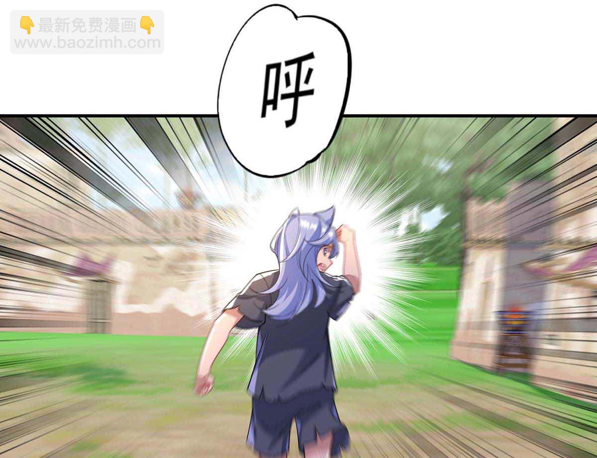 狩受不親之引狼入室 - 第126話 啓動源血法陣(2/2) - 4