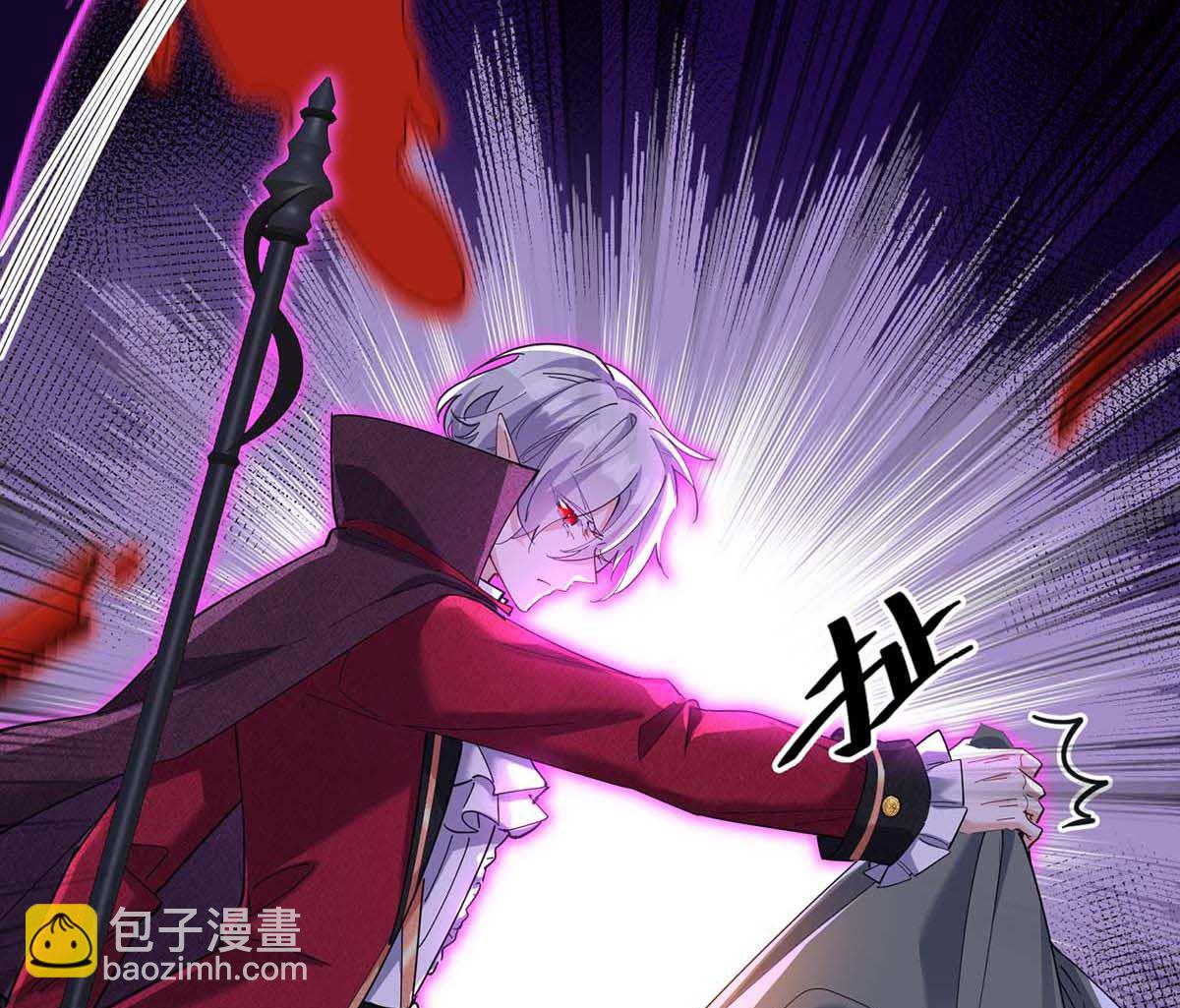 狩受不親之引狼入室 - 第126話 啓動源血法陣(2/2) - 2