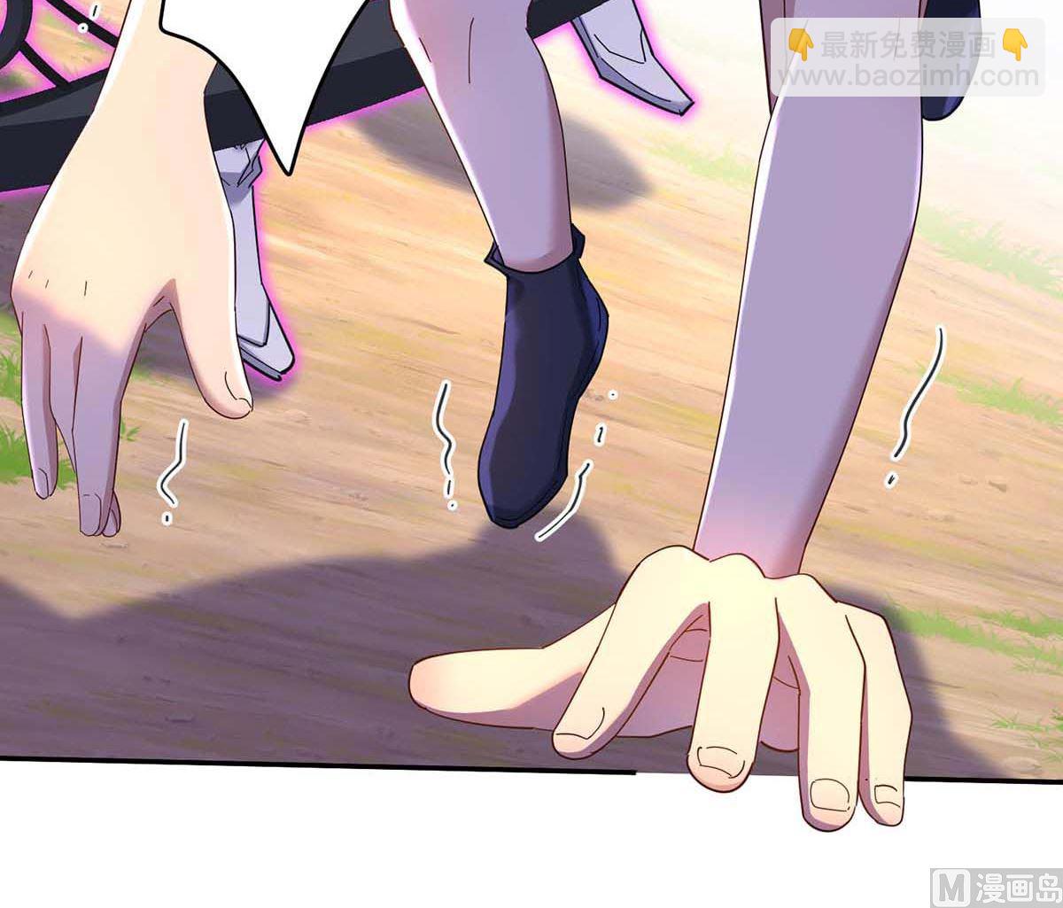 狩受不親之引狼入室 - 第126話 啓動源血法陣(2/2) - 4