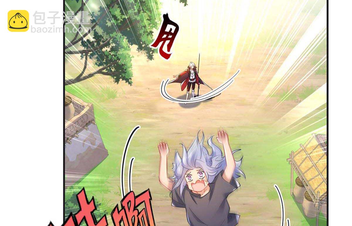 狩受不親之引狼入室 - 第126話 啓動源血法陣(2/2) - 6